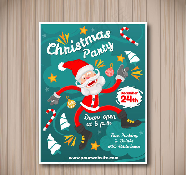 圣诞老人节日派对