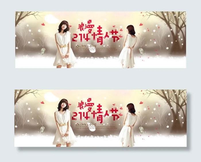 淘宝天猫女装店psd模版下载