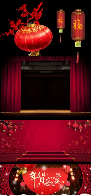 精美春节元素 精美春节元素