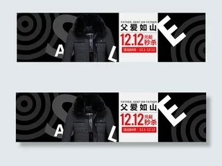 淘宝中老年男装