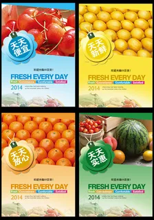 天天标语超市文化