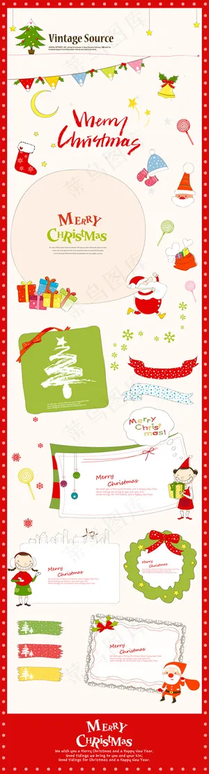 圣诞节手绘卡通元