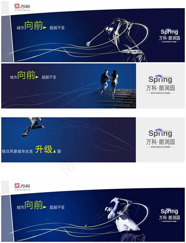 万科郎润园广告cdr矢量模版下载