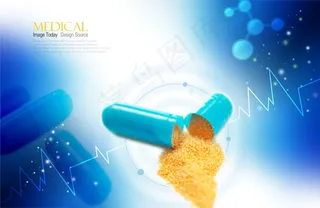 胶囊药粉广告