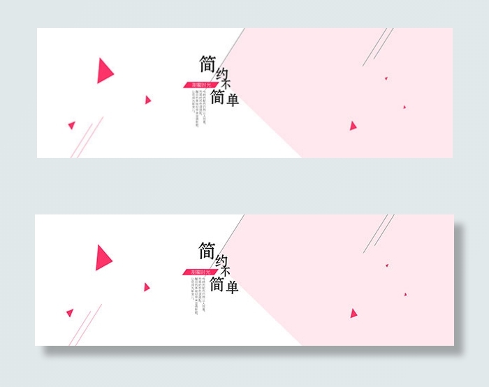 淘宝女装海报psd模版下载