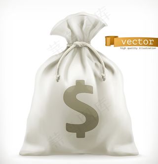 装着钱的布袋
