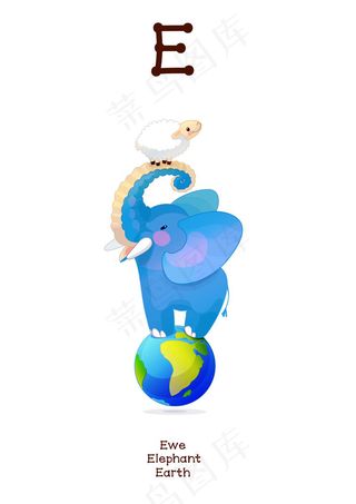 有趣动物字母E,免抠元素