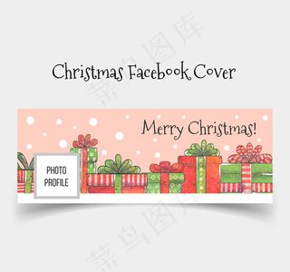 圣诞节礼盒脸书封面