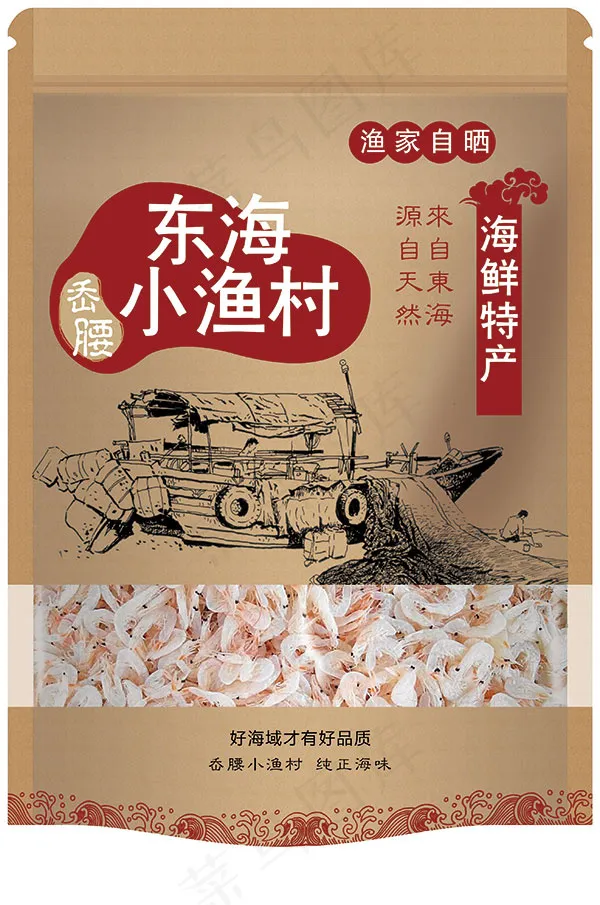 海鲜特产食品包装(2787X4205(DPI:300))psd模版下载