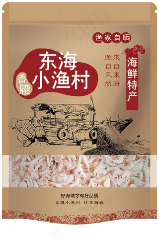 海鲜特产食品包装