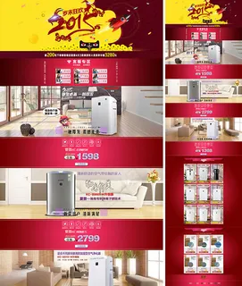 淘宝空气净化器