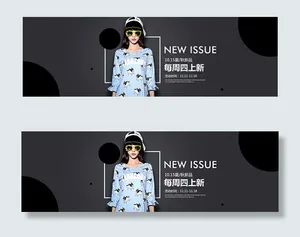 淘宝夏秋季女装