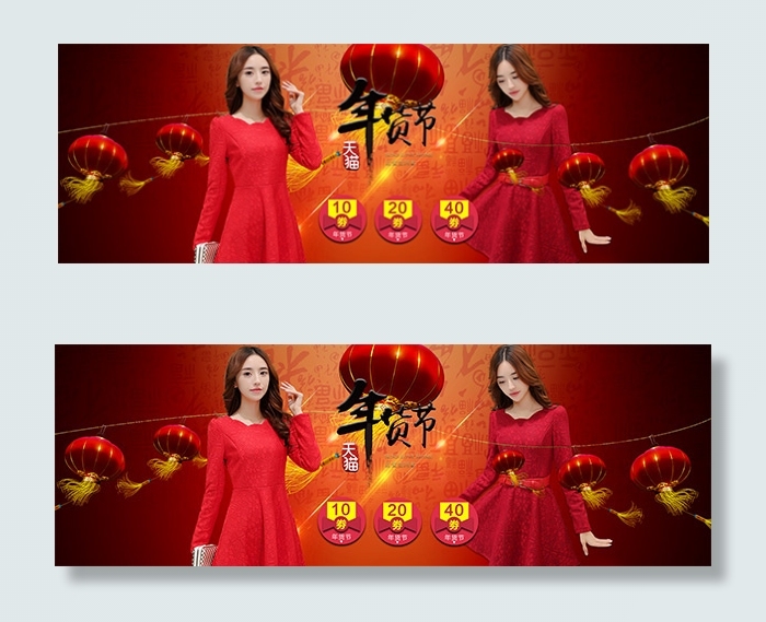 天猫年货节女装