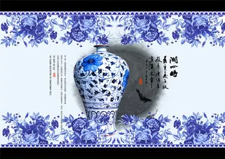 青花瓷韵