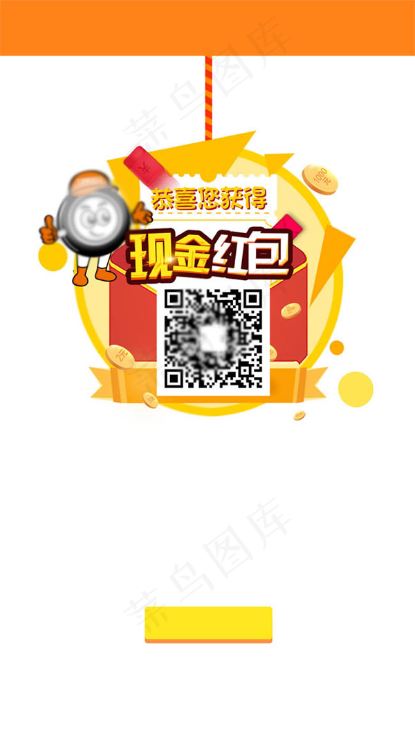 领现金红包图标,免抠元素psd模版下载