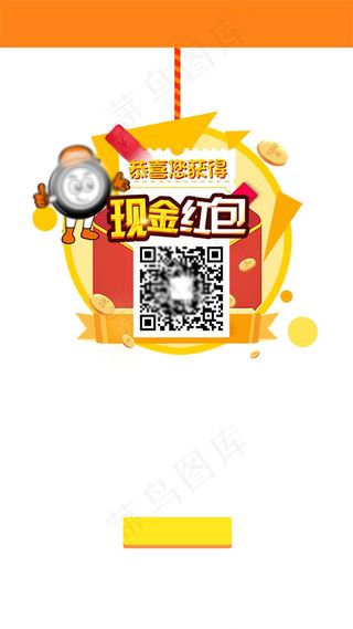 领现金红包图标,免抠元素