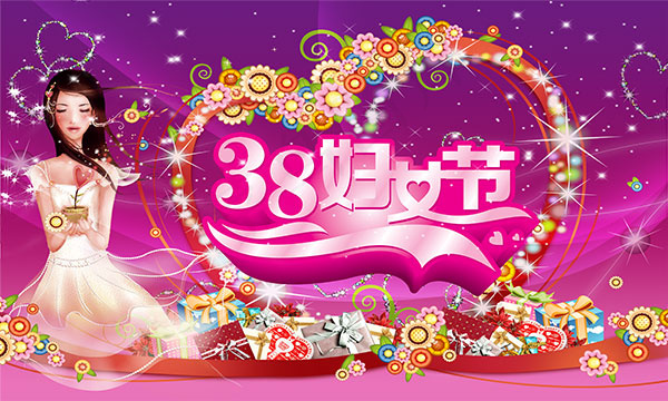 妇女节主题海报(5906X3543(DPI:300))psd模版下载