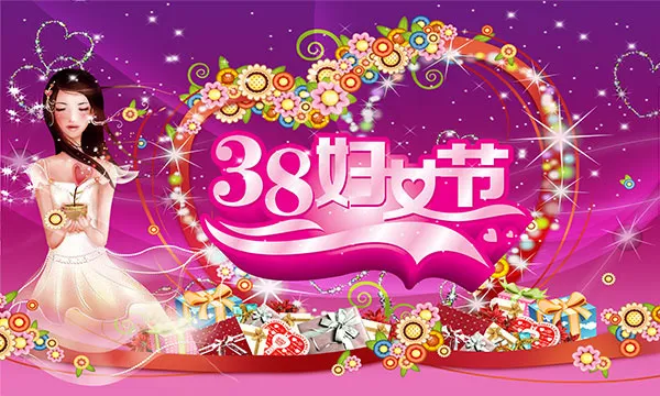 妇女节主题海报(5906X3543(DPI:300))psd模版下载