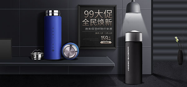 淘宝保温杯海报psd模版下载