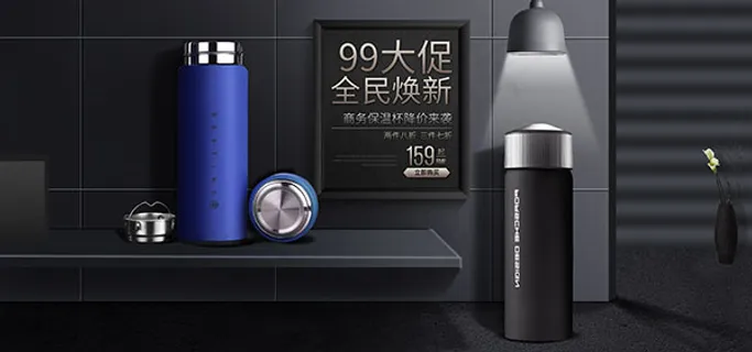 淘宝保温杯海报 淘宝保温杯海报