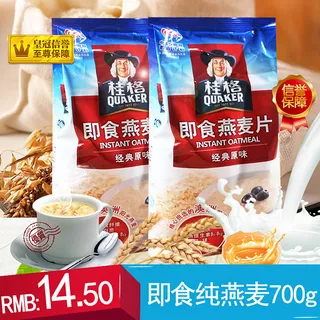 淘宝燕麦片牛奶