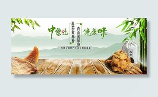 中国味笋干特产