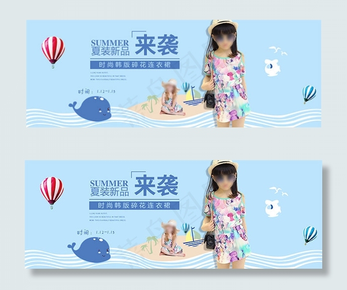 淘宝童装连衣裙psd模版下载