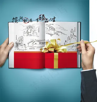 礼主题企业文化