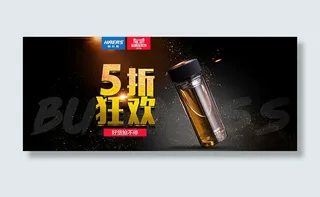 淘宝哈尔斯保温杯