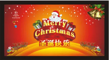 圣诞快乐模板cdr矢量模版下载