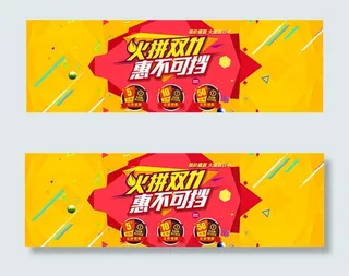 双11优惠券海报