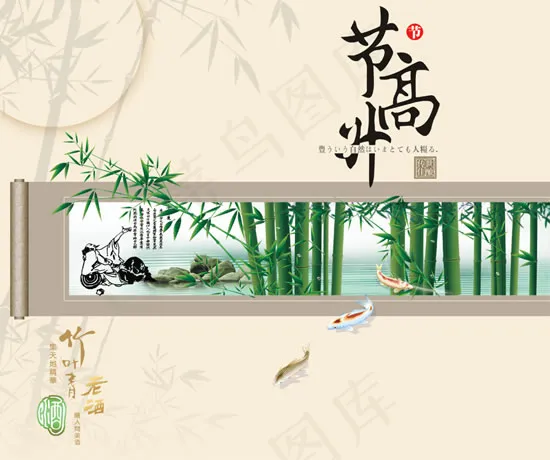 竹叶青包装(4575X3826(DPI:300))psd模版下载