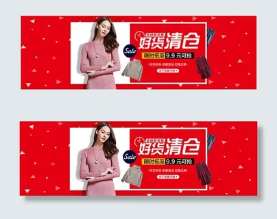 淘宝秋冬女装 淘宝秋冬女装