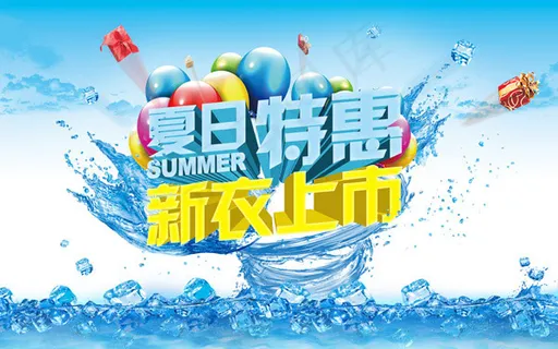 新衣上市特惠 新衣上市特惠