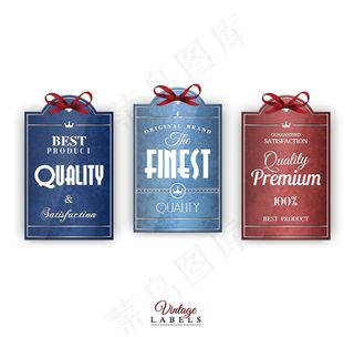 丝带优质标签,免抠元素