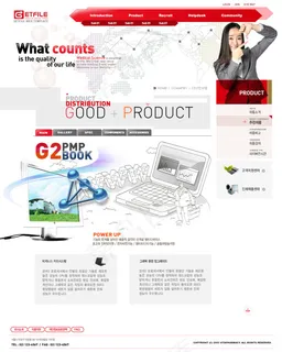 红色导航网站模板