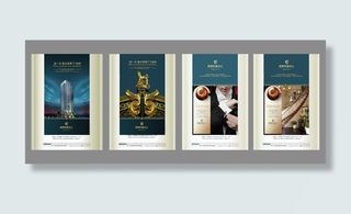 银都财富中心地产