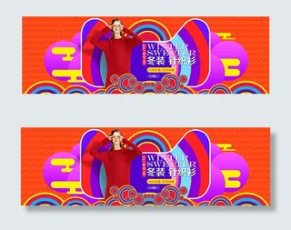 淘宝女装针织衫