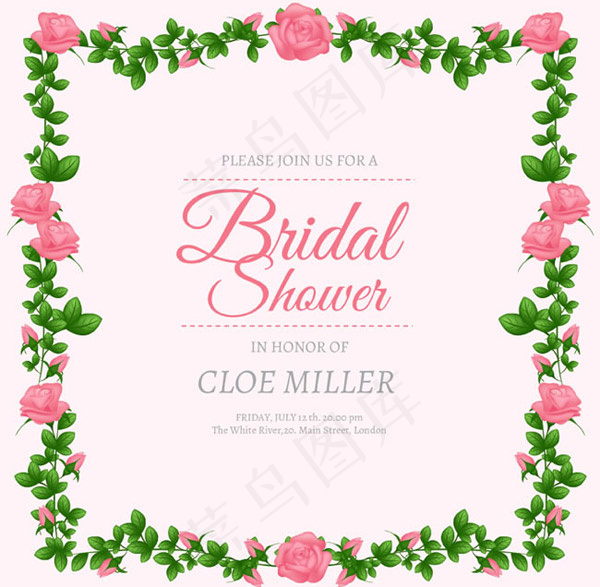 送礼会邀请海报