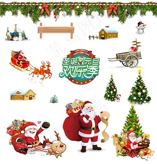 圣诞元旦元素