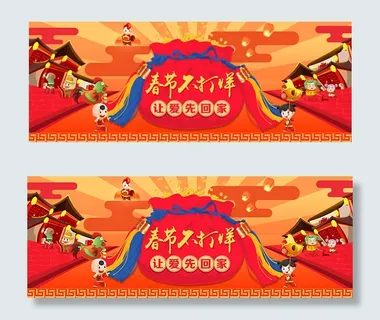 淘宝春节不打烊