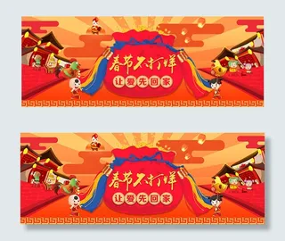 淘宝春节不打烊