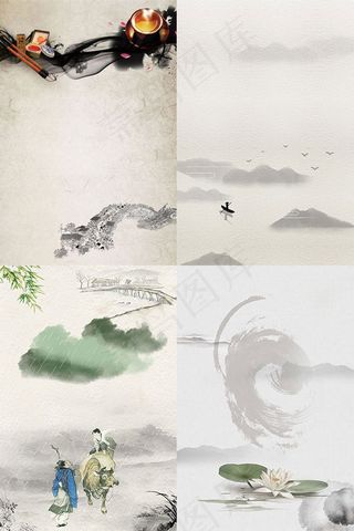 水墨画背景