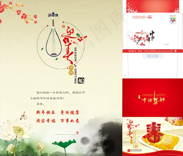 2013蛇年贺卡(3198X4146(DPI:300))psd模版下载
