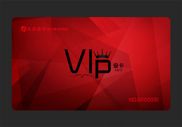 红色VIP金卡psd模版下载