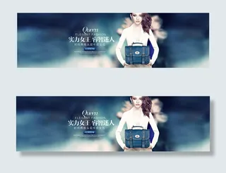 淘宝时尚女包海报