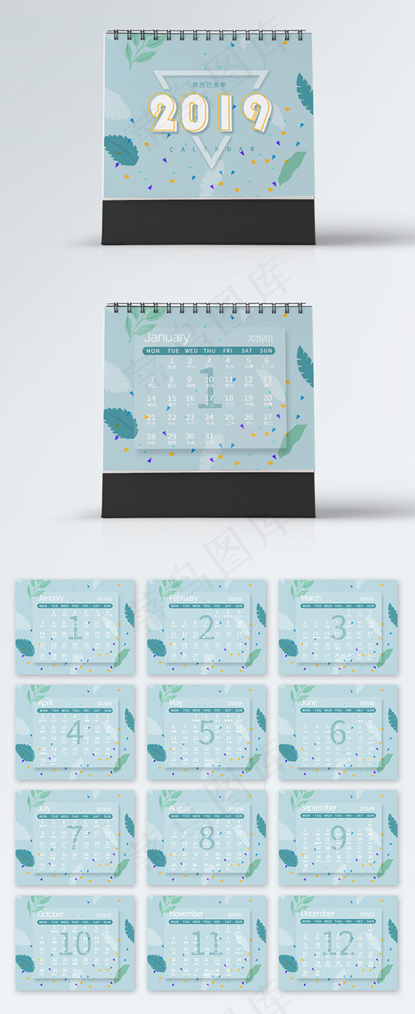 2019猪年台历psd模版下载