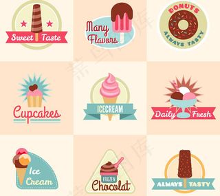 甜点标签矢量,免抠元素