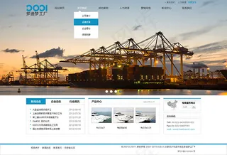 现代工业集团网页