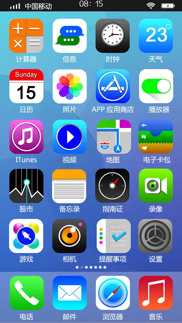 IOS7界面模板psd模版下载